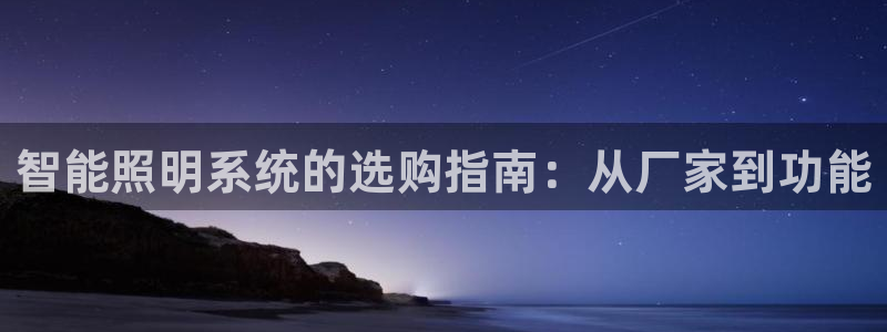 云顶国际是什么软件