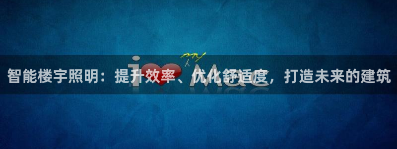 云顶国际酒店位置在哪