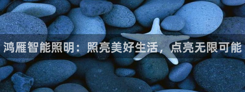 云顶集团注册送28官网