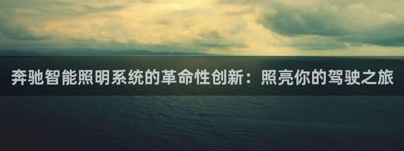 云顶集团注册送28线路