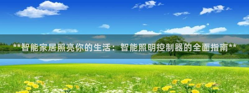 云顶国际服什么时候更新赛季