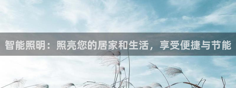云顶国际太原