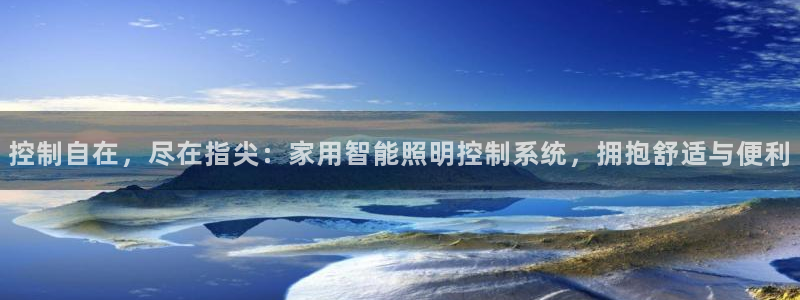 云顶集团注册送76入口