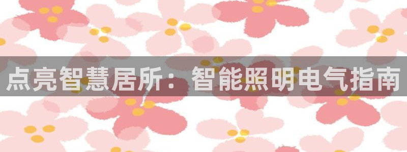 云顶集团游戏app8800