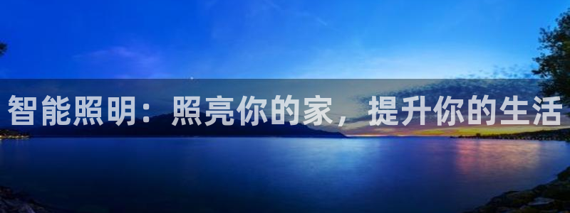 云顶国际平台游戏官网入口