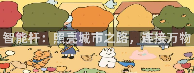 云顶国际官网app下载安卓