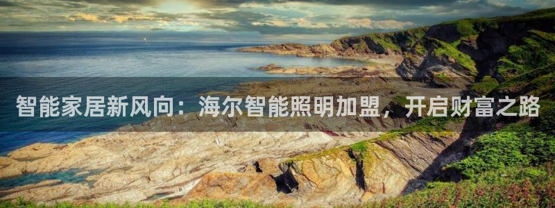 云顶集团注册送76入口