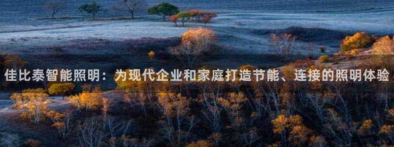 云顶集团进入官网首页