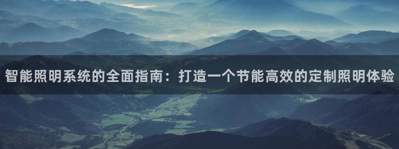 云顶国际KTV会所