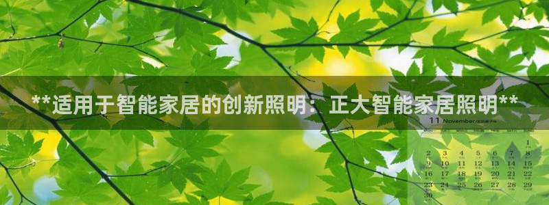 云顶国际大酒店位于哪个街道