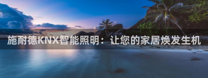 云顶集团电话