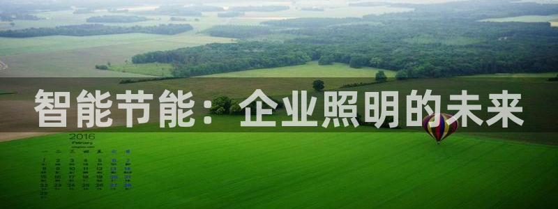 云顶国际商业广场a座101层