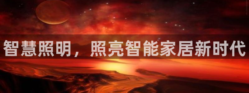 云顶7610最新