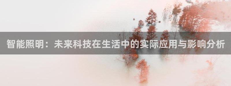 云顶国际能提现吗