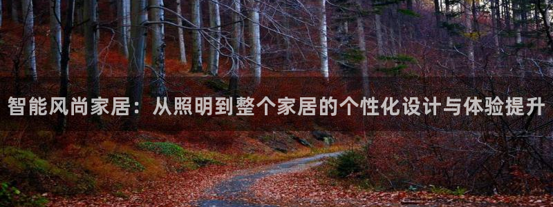 云顶国际商务会所