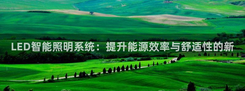 云顶国际大酒店位于