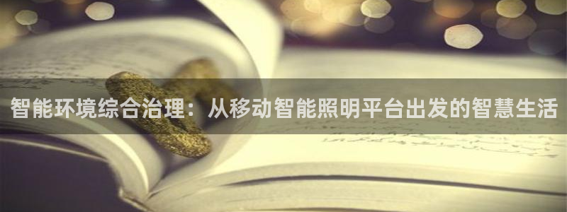 云顶国际App